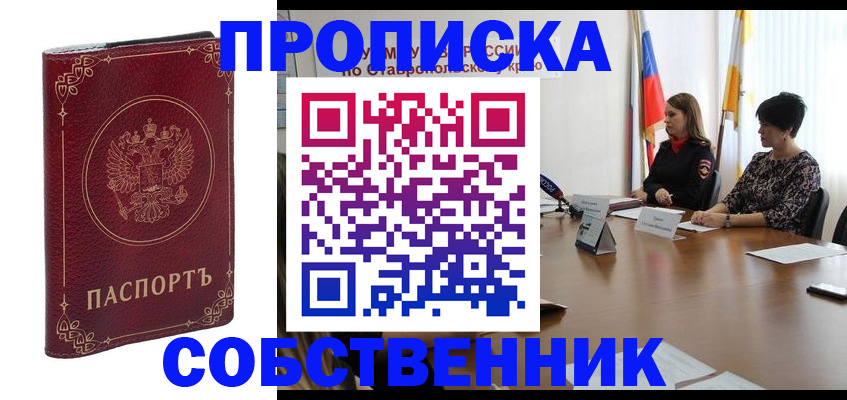 временная регистрация гарантия в Карелии