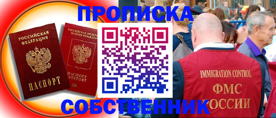 прописка иностранных граждан в Карелии